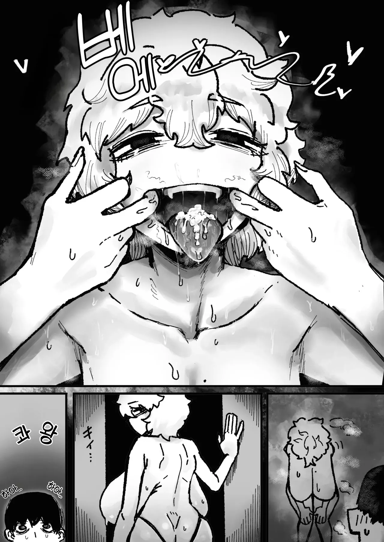 [Todaya (Todakenji)] Bakunyuu Onna Tomodachi no Katachi o shita Nanika to Mechakucha Haitoku Sex suru Hanashi | 폭유 여사친(들) 모습을 한 ‘무언가’와 미친 듯이 배덕 섹스를 하는 이야기 [Korean] Bildnummer 19