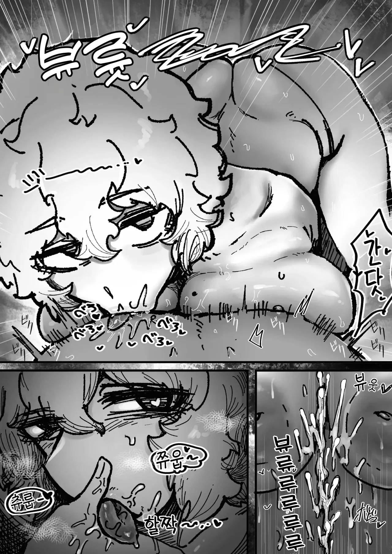 [Todaya (Todakenji)] Bakunyuu Onna Tomodachi no Katachi o shita Nanika to Mechakucha Haitoku Sex suru Hanashi | 폭유 여사친(들) 모습을 한 ‘무언가’와 미친 듯이 배덕 섹스를 하는 이야기 [Korean] Bildnummer 24