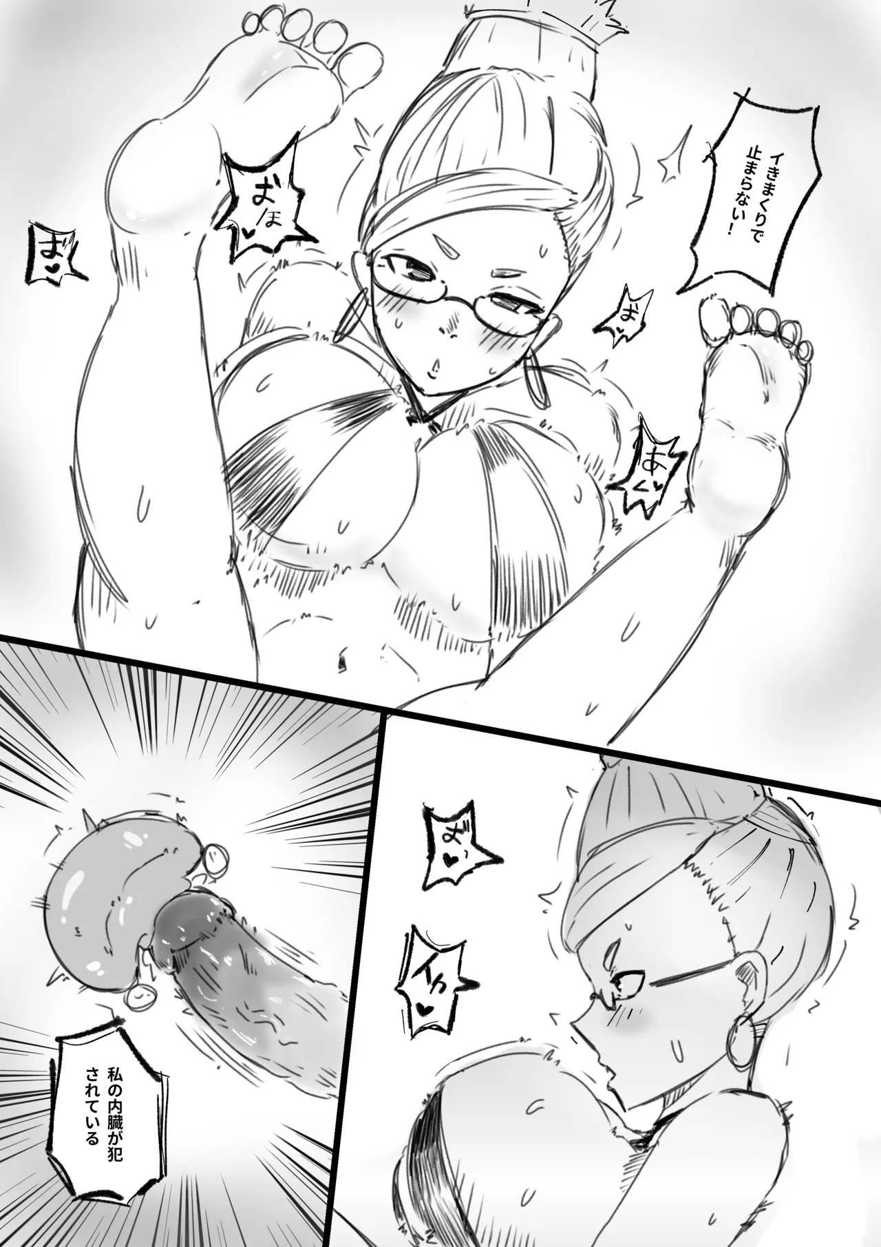 [Fuwa Ochako] Rape of Ayase Seiko 图片编号 1