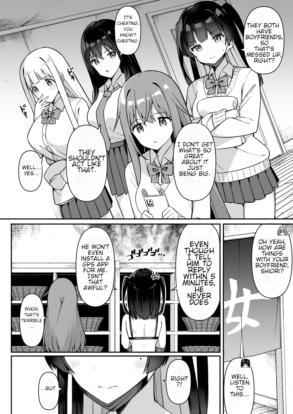 [HeartBreak (Itose Ikuto)] Shuugaku Ryokou de Onsen Ryokan ni Kita Gal, Nakai no Dekachinpo de Wakarase Zecchou 2 | Gals on a Hot-spring Inn Trip are Shown Who's Boss by their Big Dick Waiter 2 [English] 画像番号 4