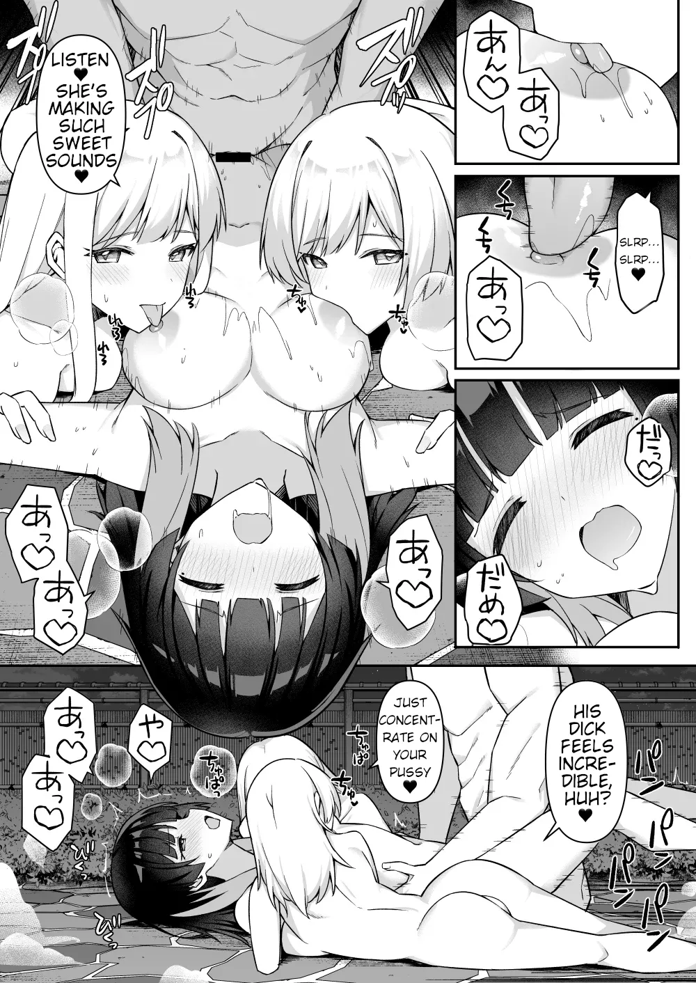 [HeartBreak (Itose Ikuto)] Shuugaku Ryokou de Onsen Ryokan ni Kita Gal, Nakai no Dekachinpo de Wakarase Zecchou 2 | Gals on a Hot-spring Inn Trip are Shown Who's Boss by their Big Dick Waiter 2 [English] 画像番号 47