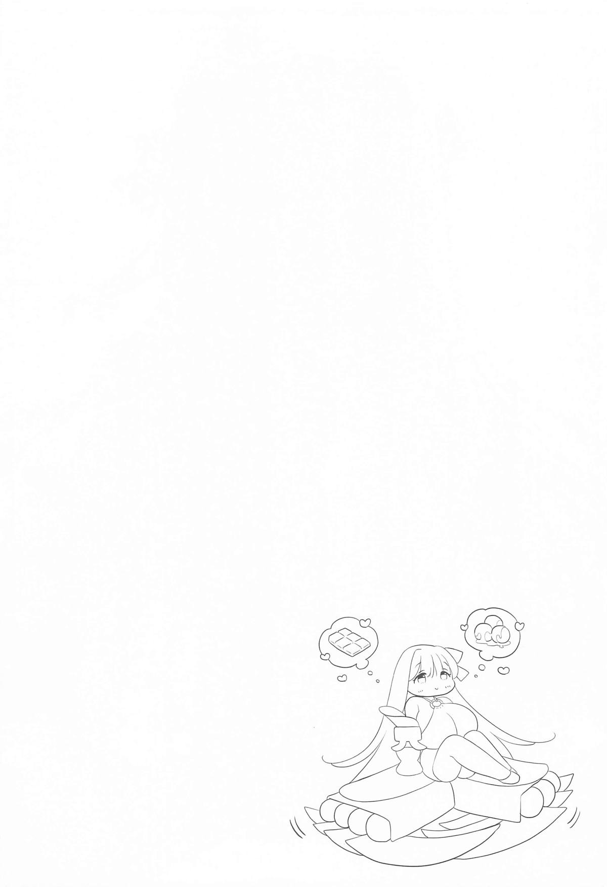 [もずちち (もずや紫)] さいこうのなつやすみ (Fate/Grand Order) 画像番号 3