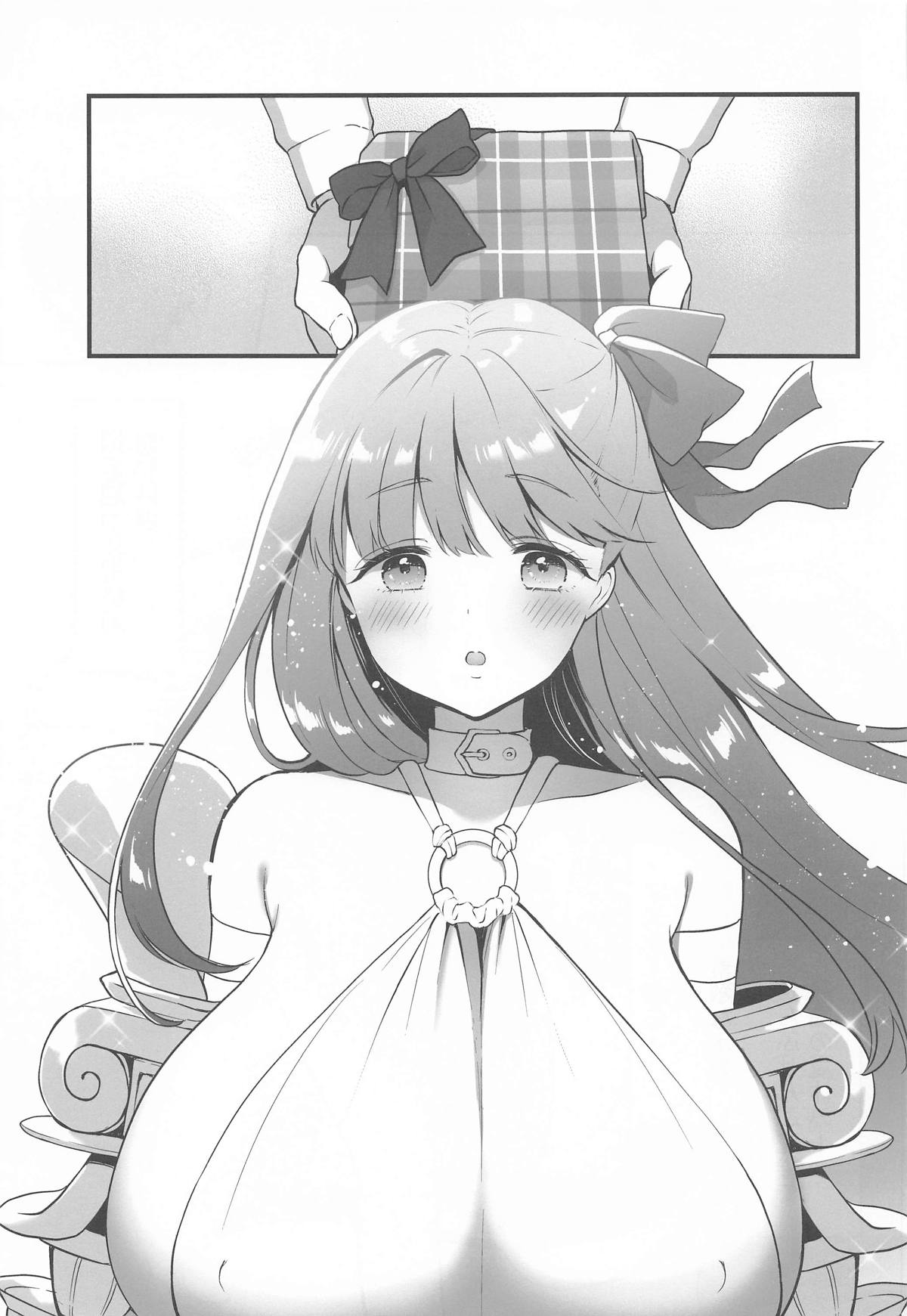 [もずちち (もずや紫)] さいこうのなつやすみ (Fate/Grand Order) 画像番号 4