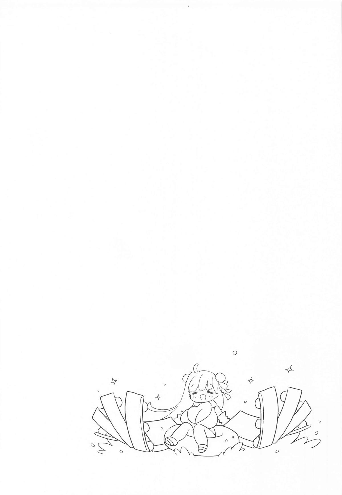 [もずちち (もずや紫)] さいこうのなつやすみ (Fate/Grand Order) 画像番号 38