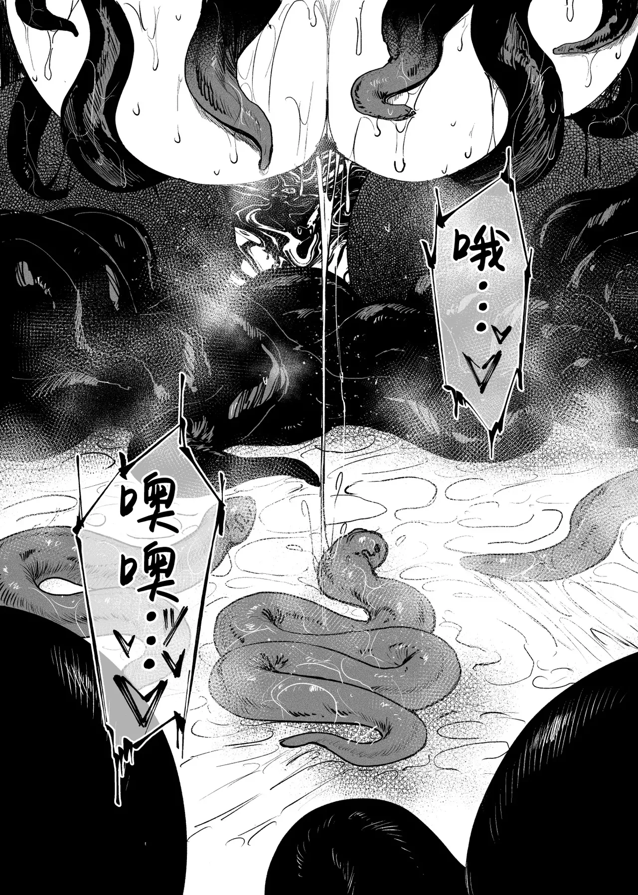 [Isocurve (Allegro)] Tsuiroku Igyou koubi Kairaku Jigoku | 补录・异形交尾快乐地狱 [Chinese] [白杨汉化组] [Digital] image number 17