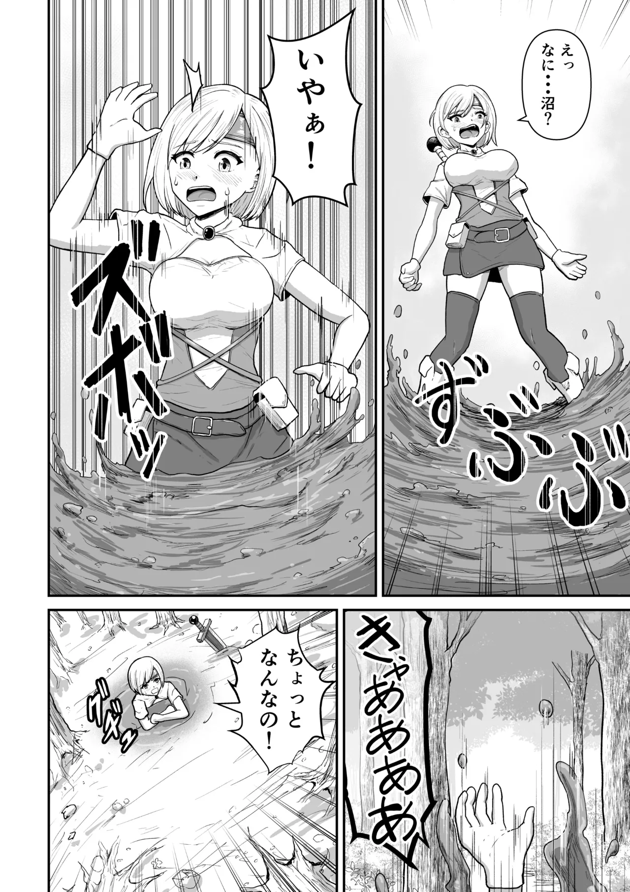 [無色ムホ]感覚遮断穴に入れられて完全肉体改造される勇者パーティー Bildnummer 6