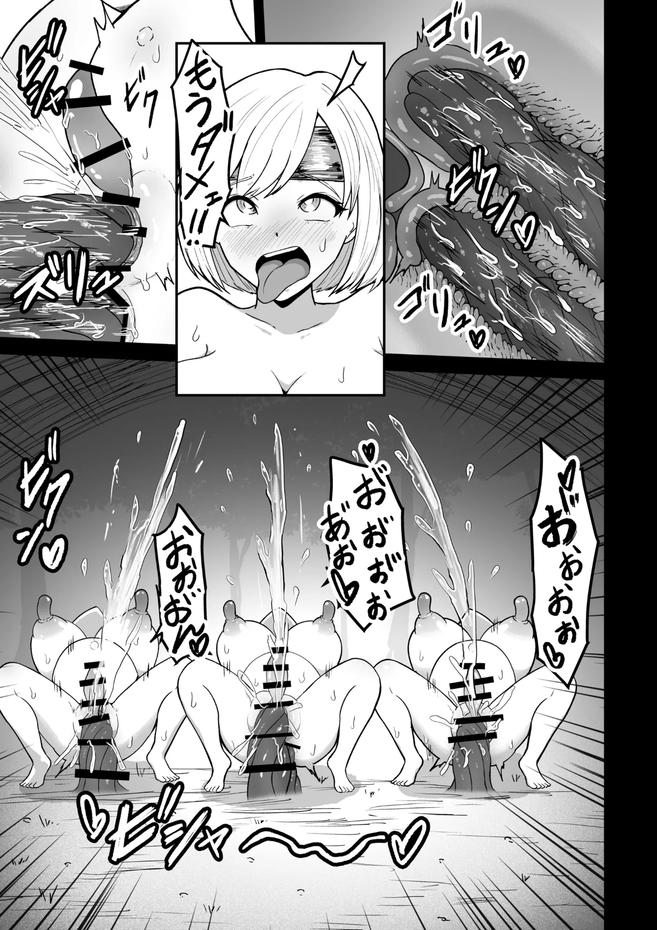 [無色ムホ]感覚遮断穴に入れられて完全肉体改造される勇者パーティー Bildnummer 55