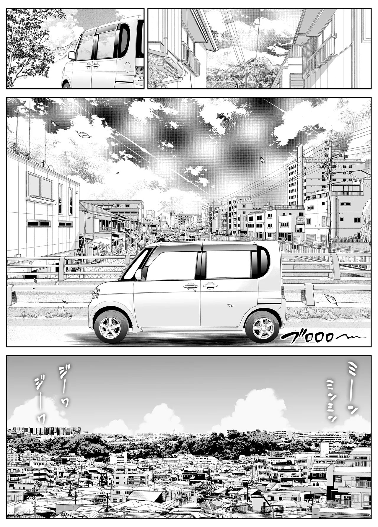[Suiren no Yado (Asakawa)] Natsu no Yari Naoshi 6 --Natsu to Inaka to Osananajimi no Imouto- Bildnummer 12