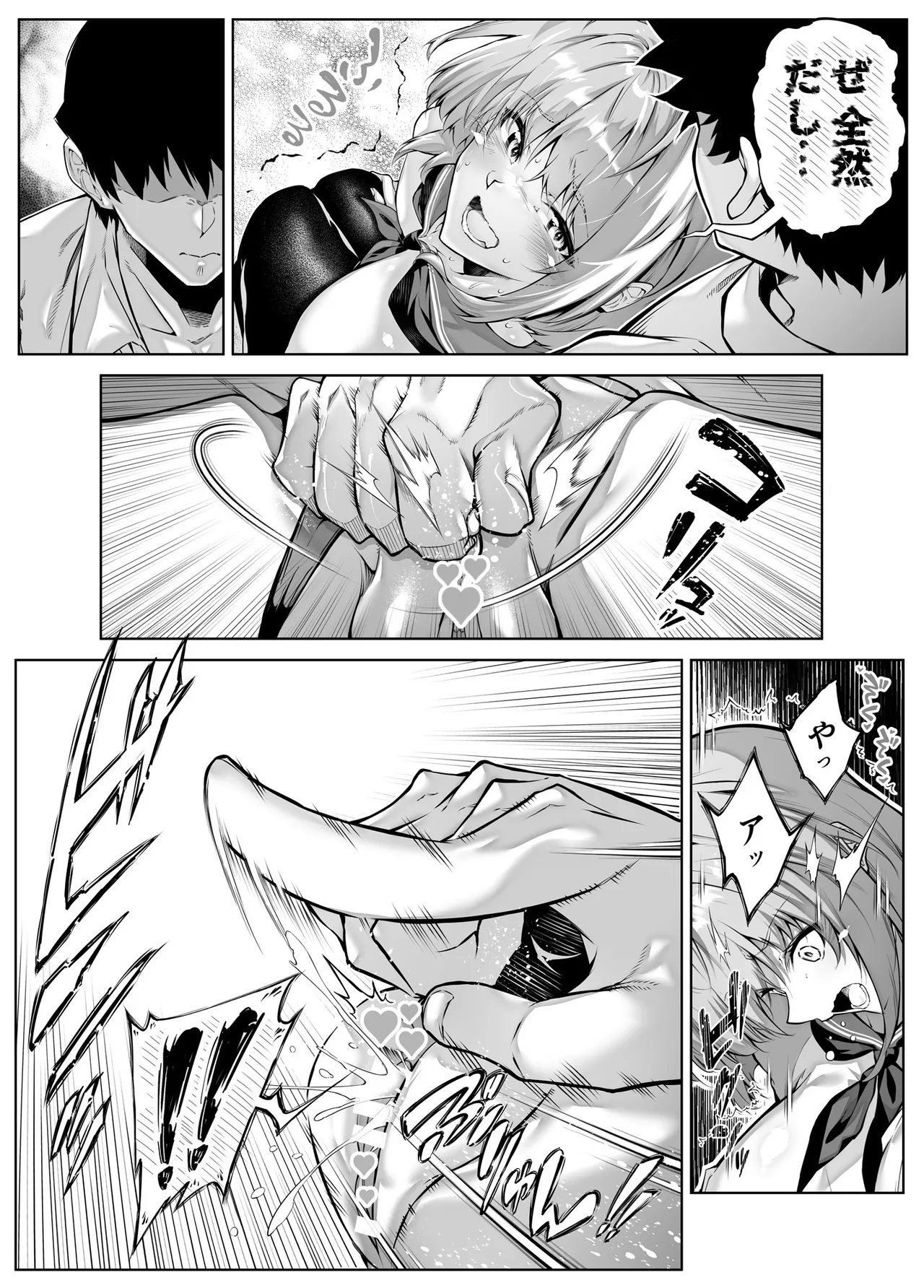 [Suiren no Yado (Asakawa)] Natsu no Yari Naoshi 6 --Natsu to Inaka to Osananajimi no Imouto- Bildnummer 49