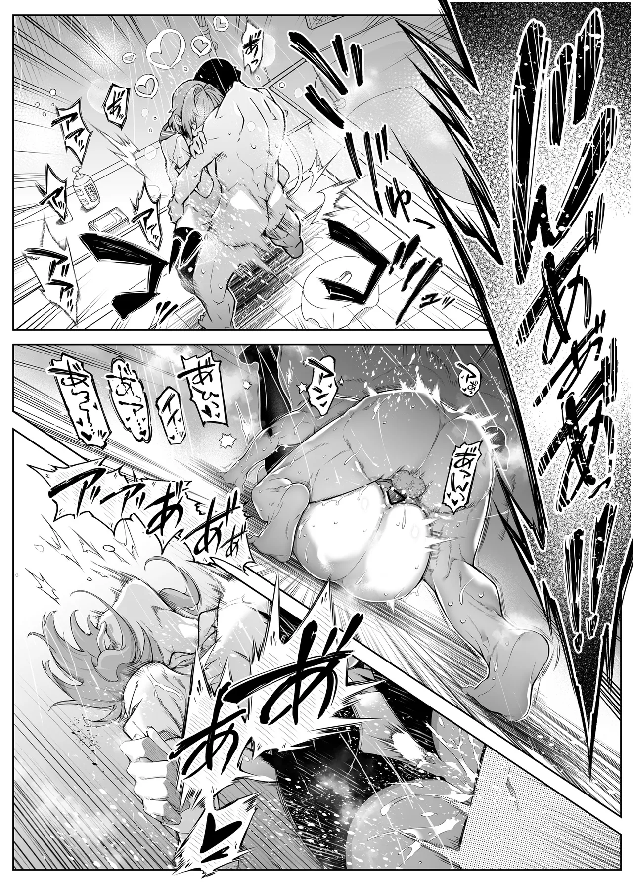 [Suiren no Yado (Asakawa)] Natsu no Yari Naoshi 6 --Natsu to Inaka to Osananajimi no Imouto- Bildnummer 106