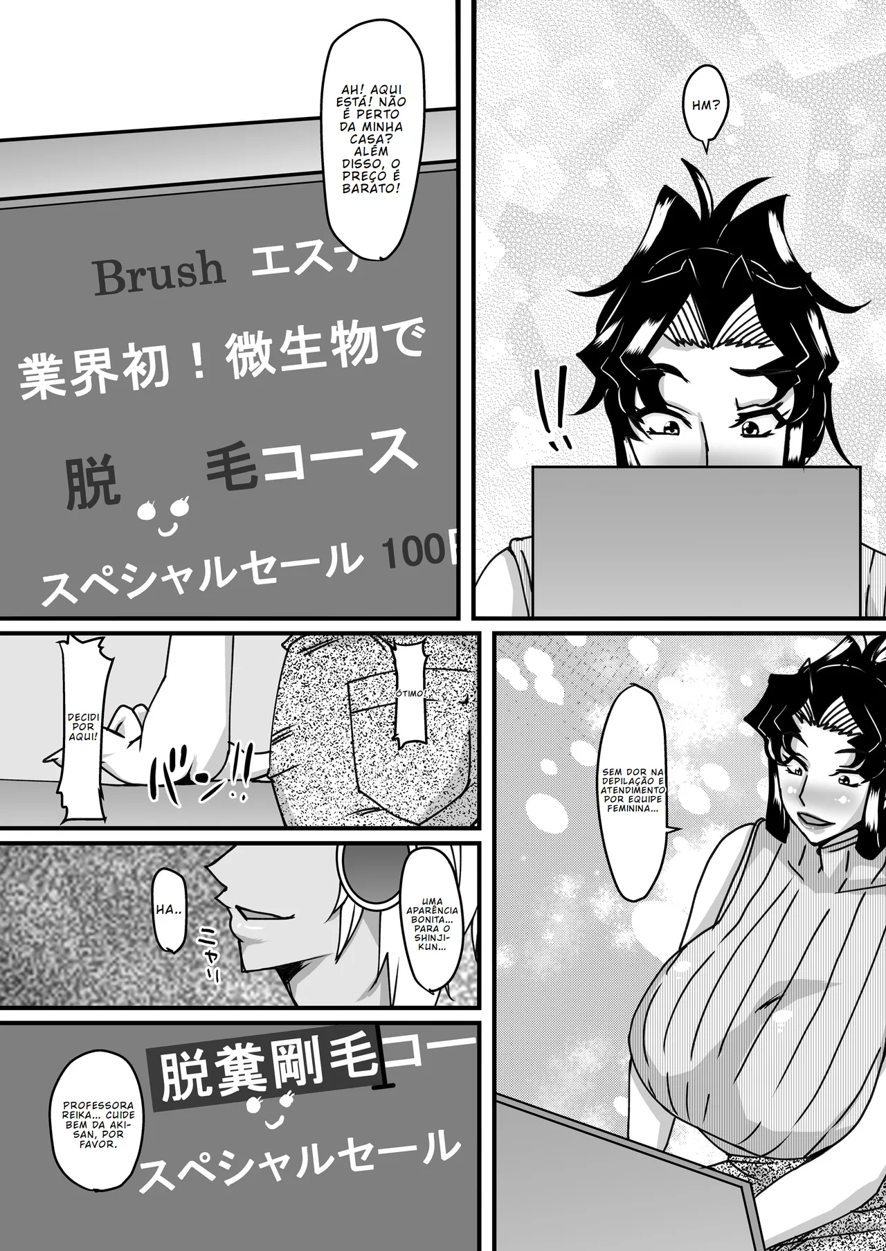 [Paris no Shinpan (Sanshisuimei)] Reika Sensei no Inchuu Shiriana Aesthe [Portuguese-BR] [BLACKSUB] 이미지 번호 5