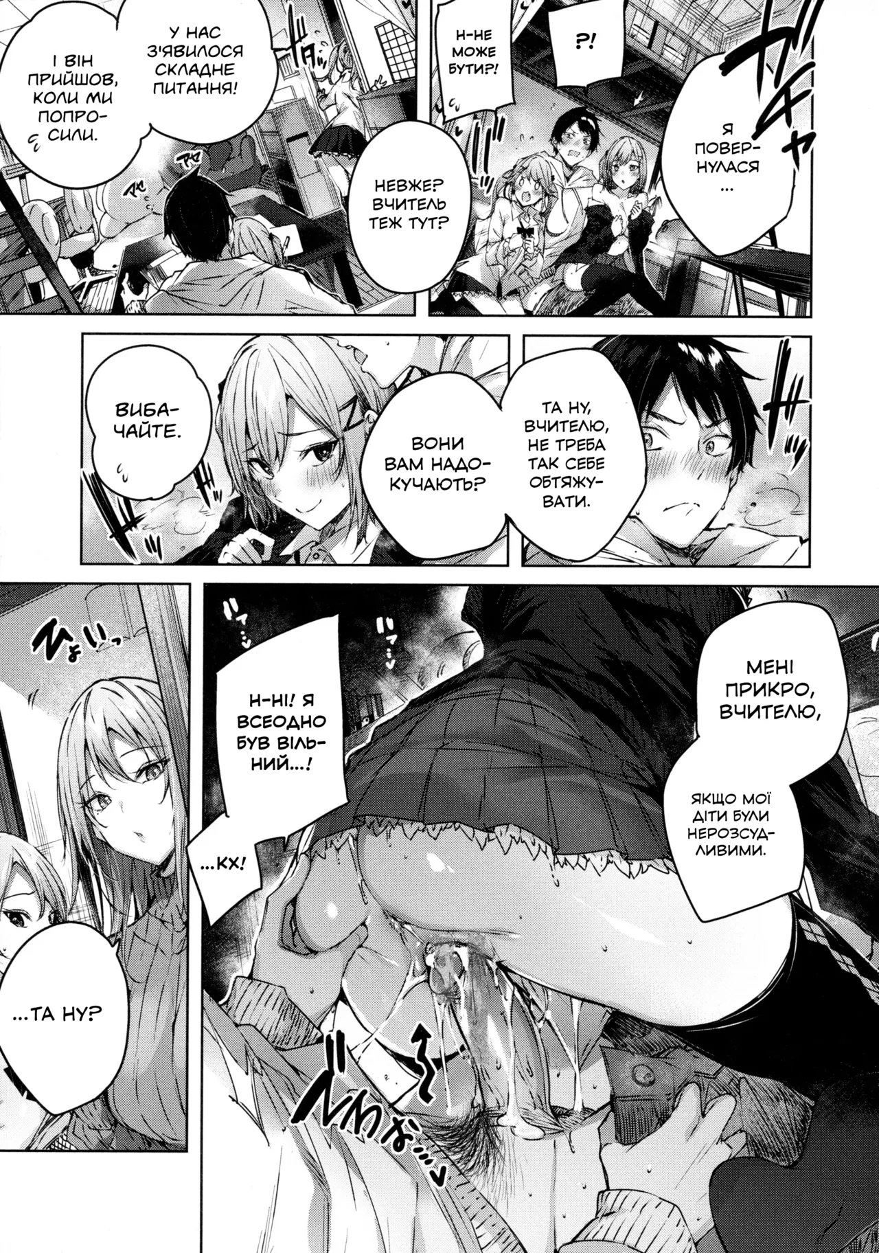 Onedari Twins | Близнючки-випрошувачки 이미지 번호 11