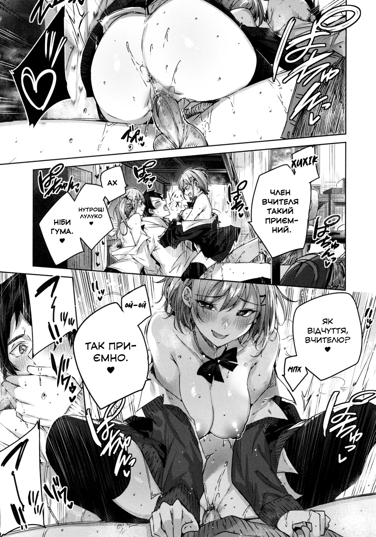 Onedari Twins | Близнючки-випрошувачки 이미지 번호 13