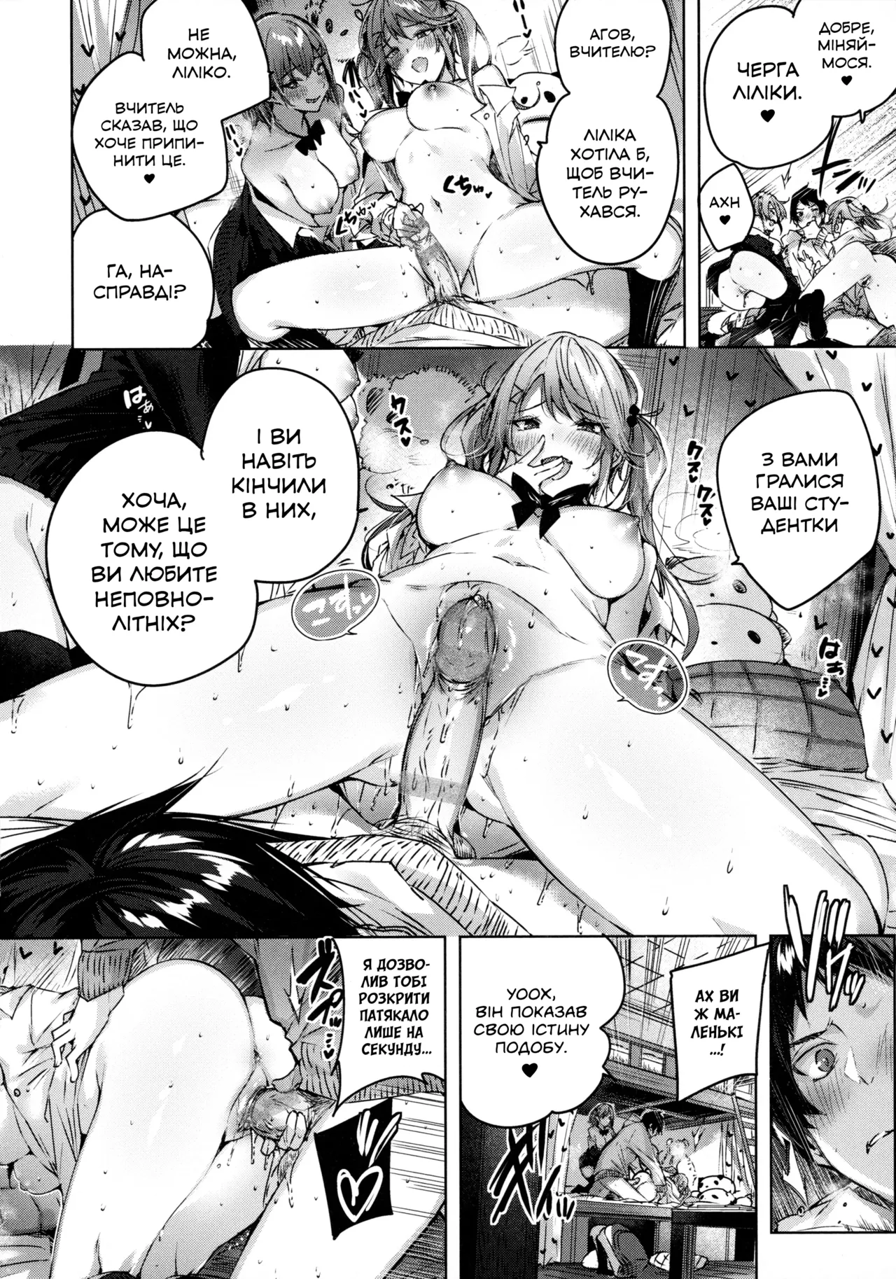 Onedari Twins | Близнючки-випрошувачки 이미지 번호 14