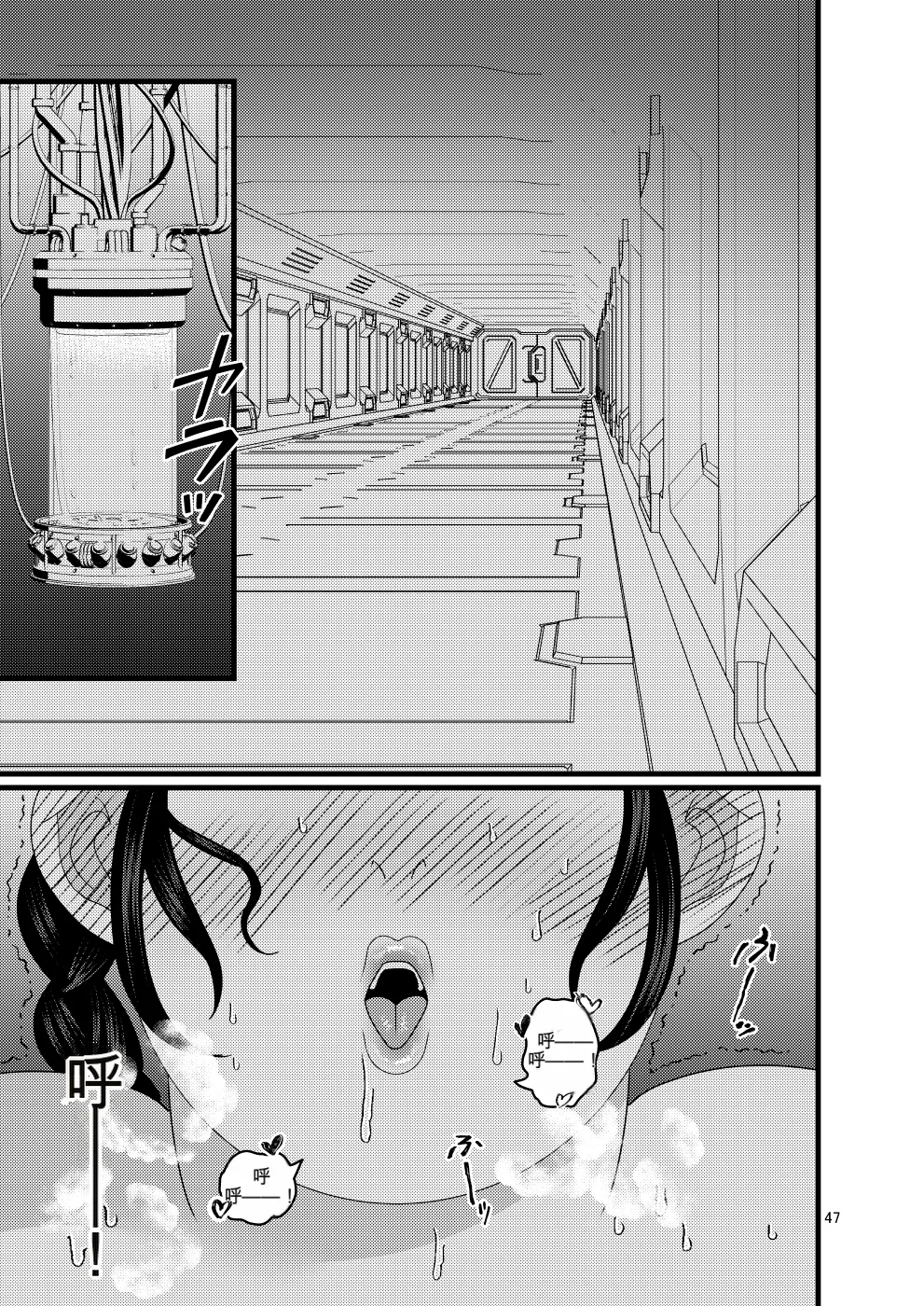 [Botamochi no Utage (Nayuzaki Natsumi)] Ochiru Hana Botan to Kikyou Hen Ni | 堕落散华 牡丹与结梗篇 贰 [Chinese] 画像番号 47