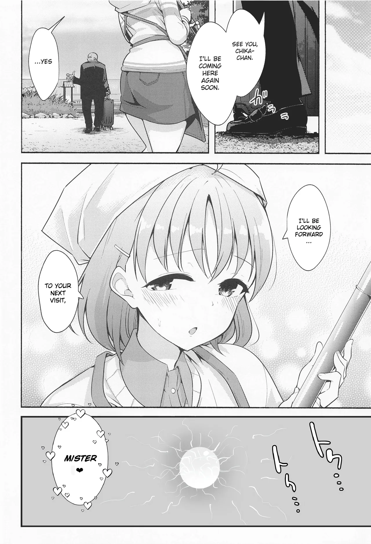 (Bokura no Love Live! 33) [Tohosanhun (Chada)] Kotowarenai Okyaku-sama | A customer who can't be refused (Love Live! Sunshine!!) [English] [Gagak_Ireng] (redraw) numero di immagine  29