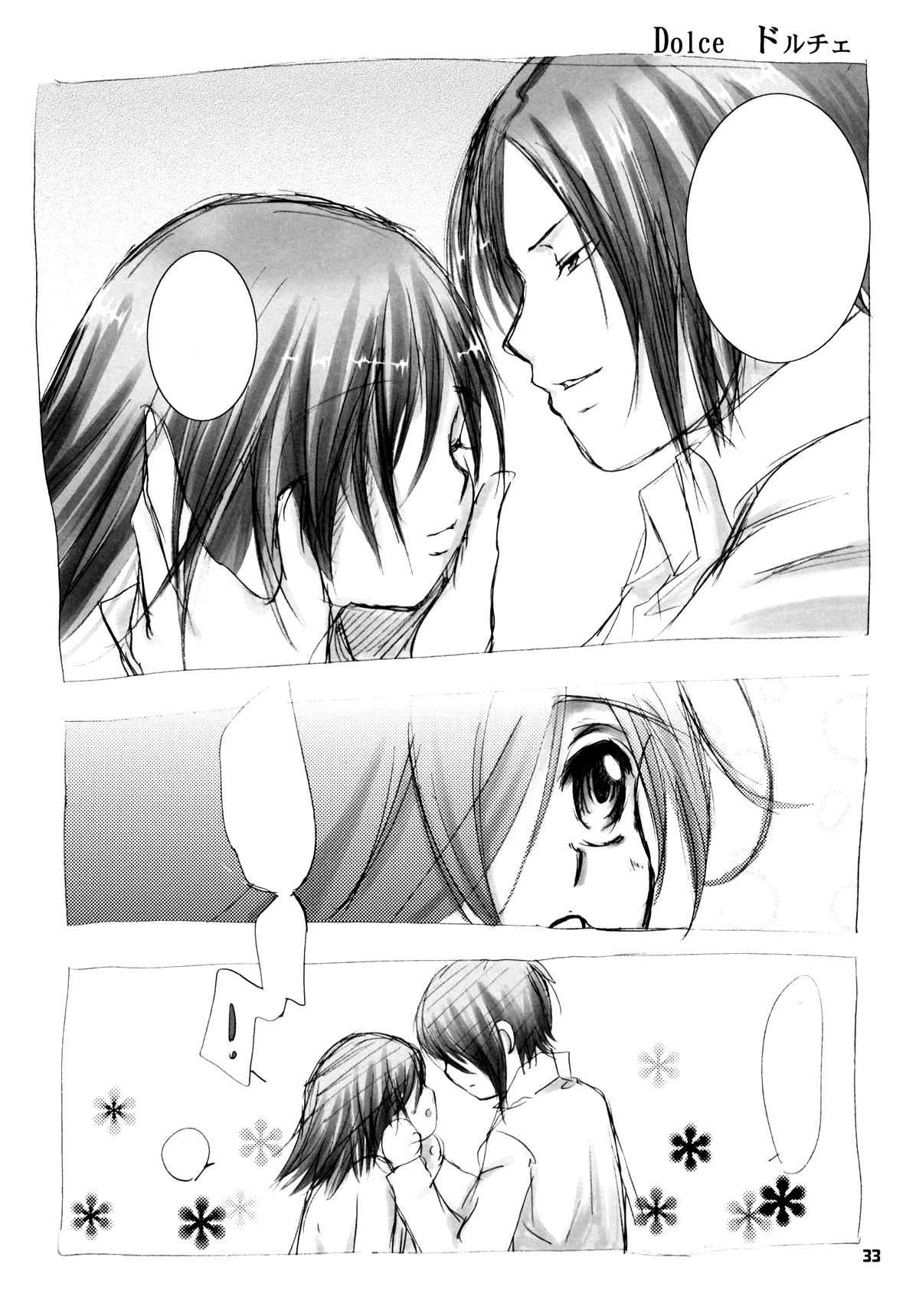 (C75) [Kotonoya (Kirihara Futaha)] I'm gonna make you XXX | Ti Farò di Tutto (Katekyo Hitman REBORN!) [Italian] изображение № 34