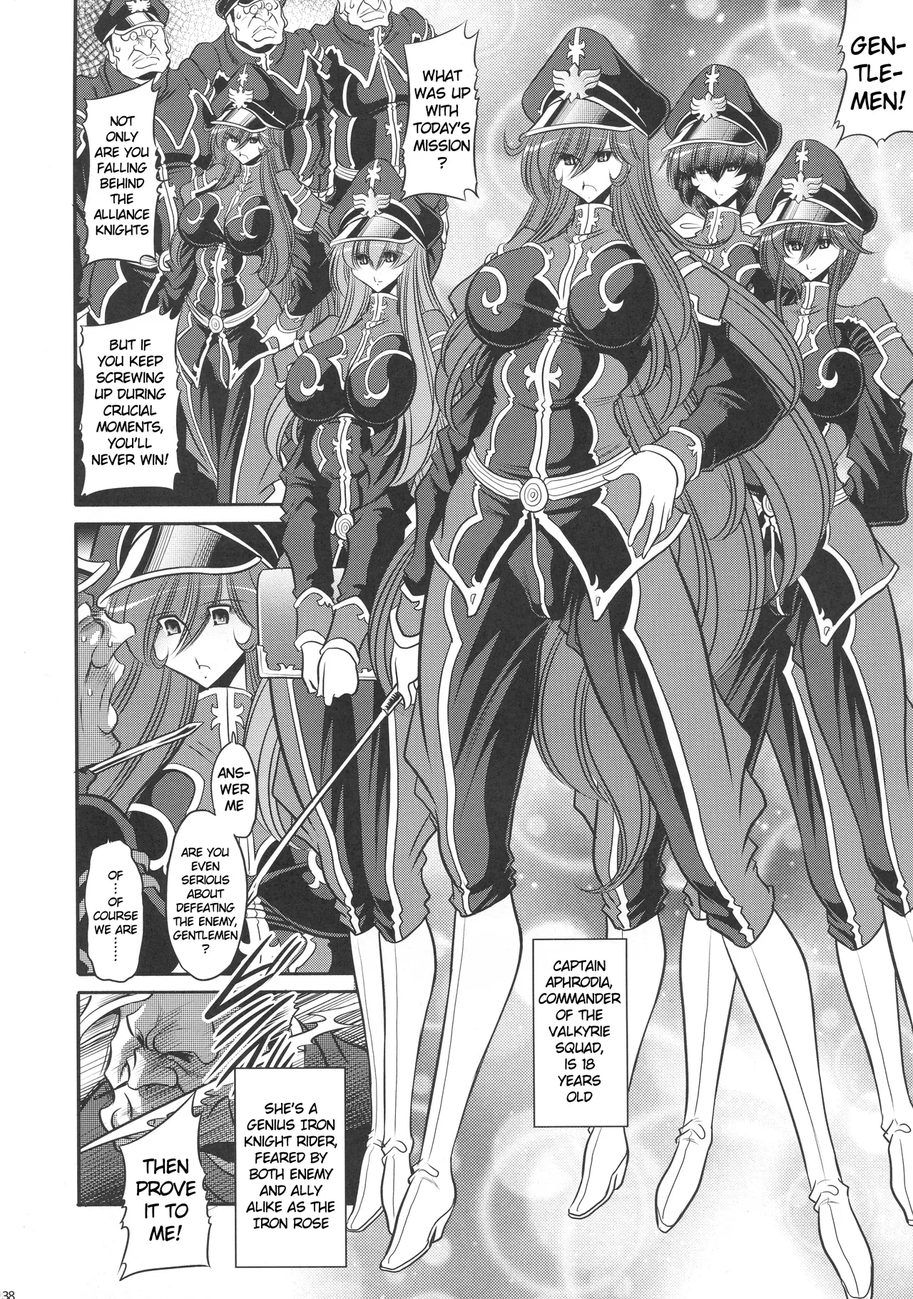 (C94) [Circle Taihei-Tengoku (Horikawa Gorou)] Kurenai no Kishidan Hokan | The Crimson Knights: Bonus Volume [English] numero di immagine  38