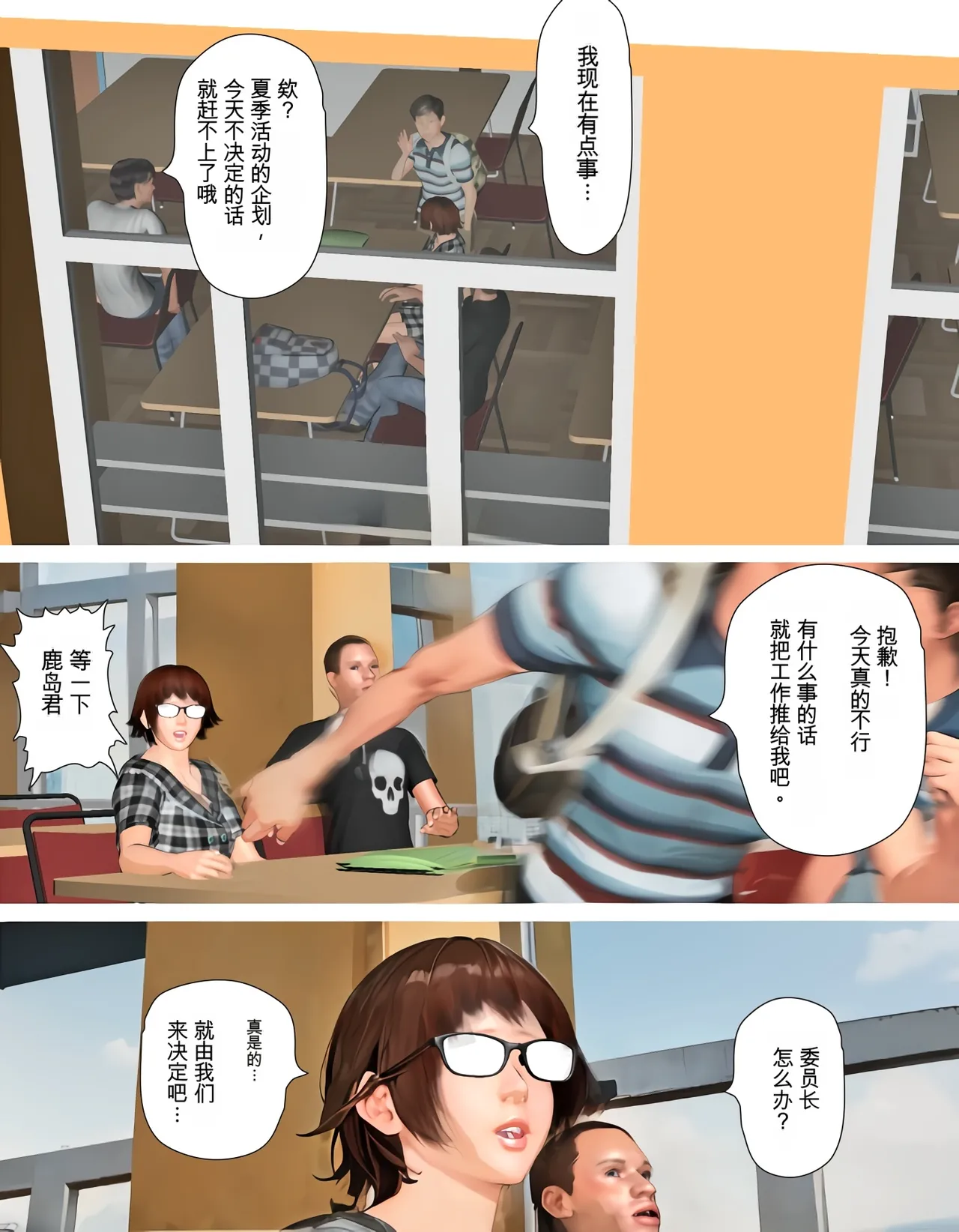 [Kill the King] Kyou no Misako-san (haruhiko kun no natuyasu mi) 2025-A [chinese] изображение № 5