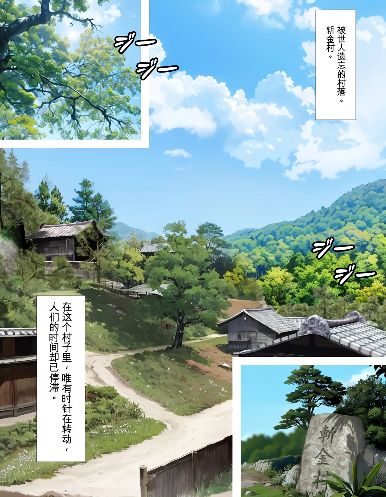 [Kill the King] Kyou no Misako-san (haruhiko kun no natuyasu mi) 2025-A [chinese] изображение № 12