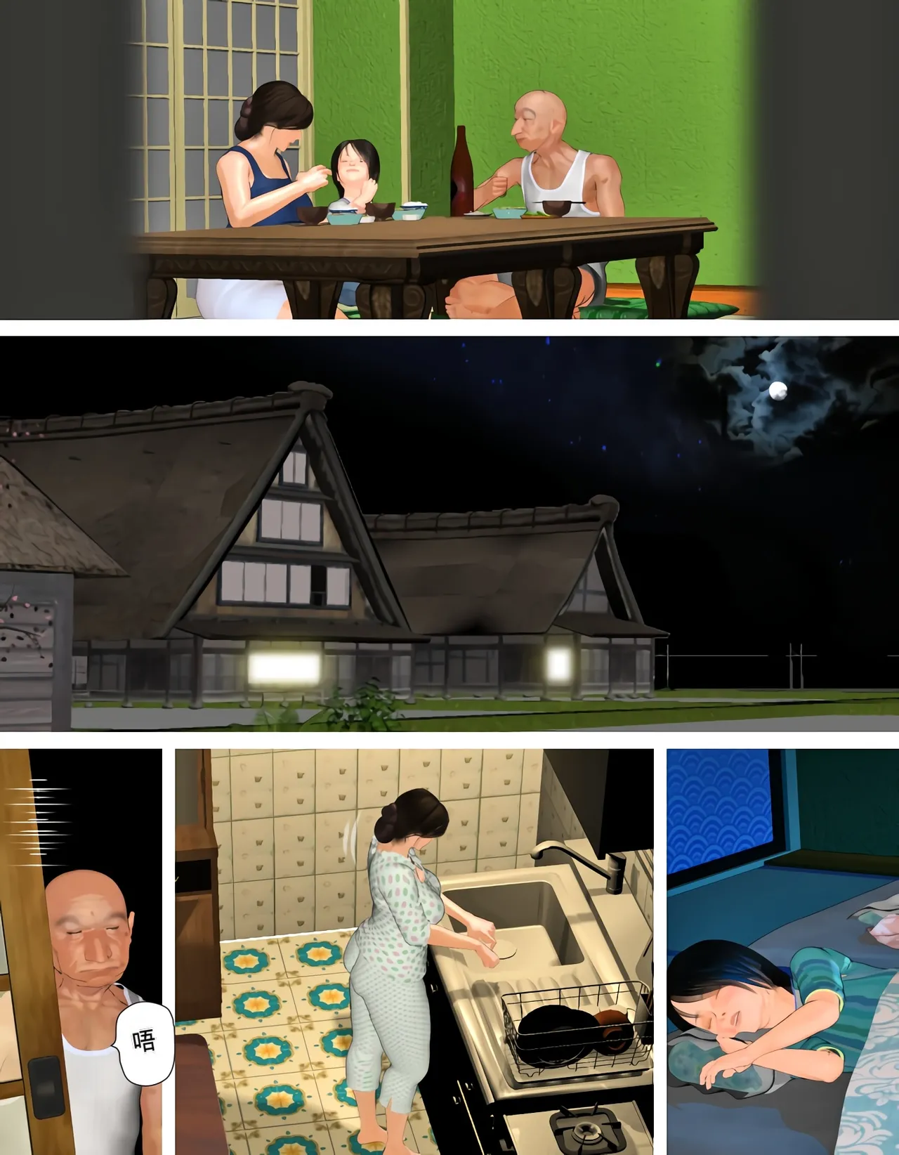 [Kill the King] Kyou no Misako-san (haruhiko kun no natuyasu mi) 2025-A [chinese] изображение № 22