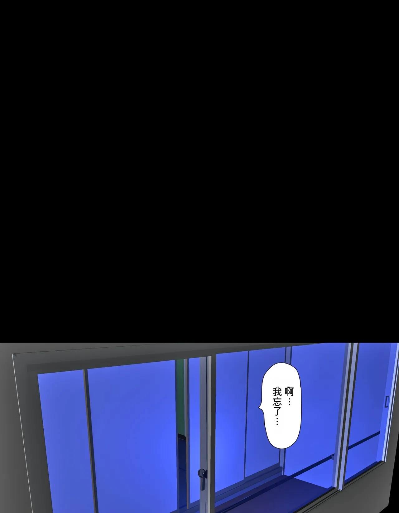 [Kill the King] Kyou no Misako-san (haruhiko kun no natuyasu mi) 2025-A [chinese] изображение № 24