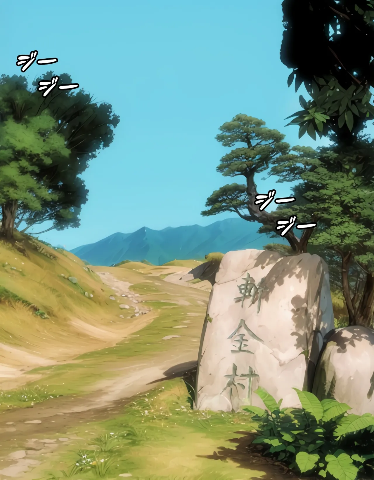 [Kill the King] Kyou no Misako-san (haruhiko kun no natuyasu mi) 2025-A [chinese] изображение № 43