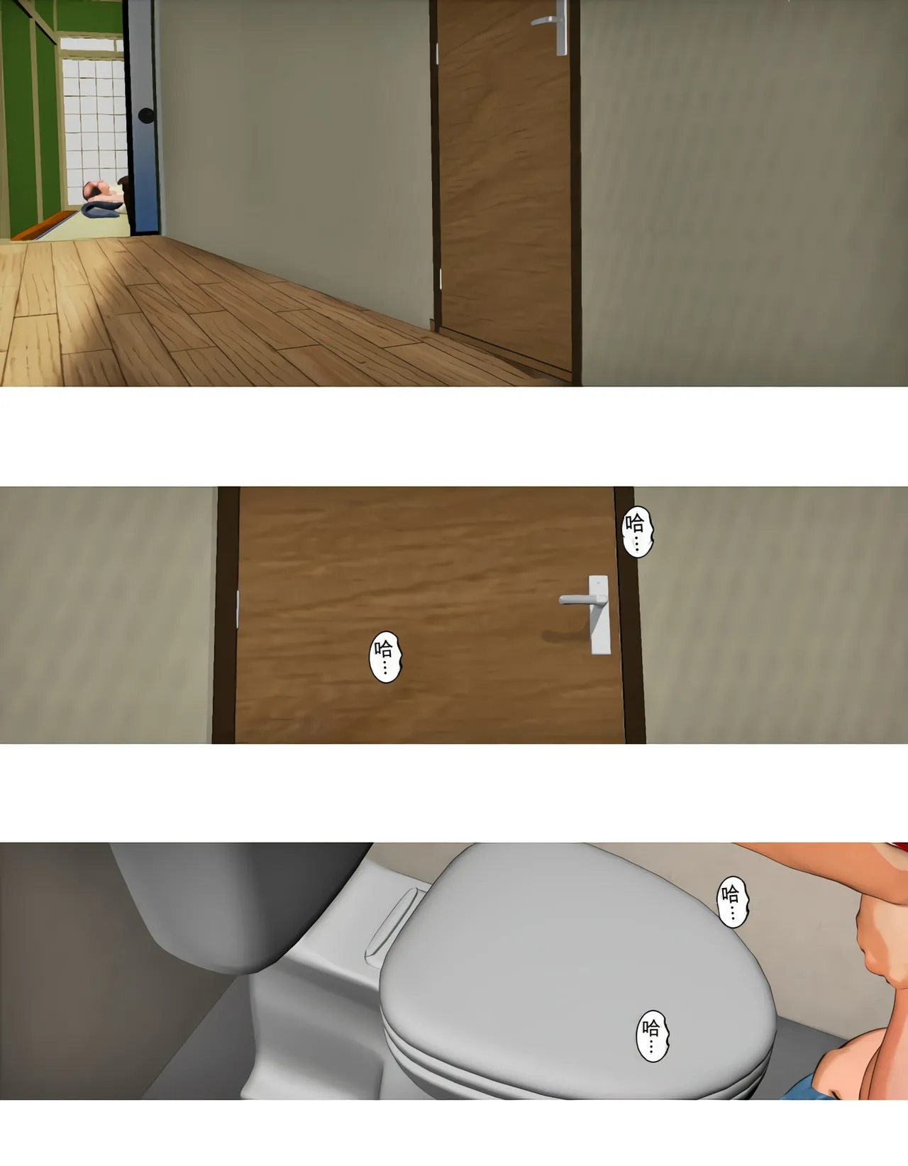 [Kill the King] Kyou no Misako-san (haruhiko kun no natuyasu mi) 2025-A [chinese] изображение № 50