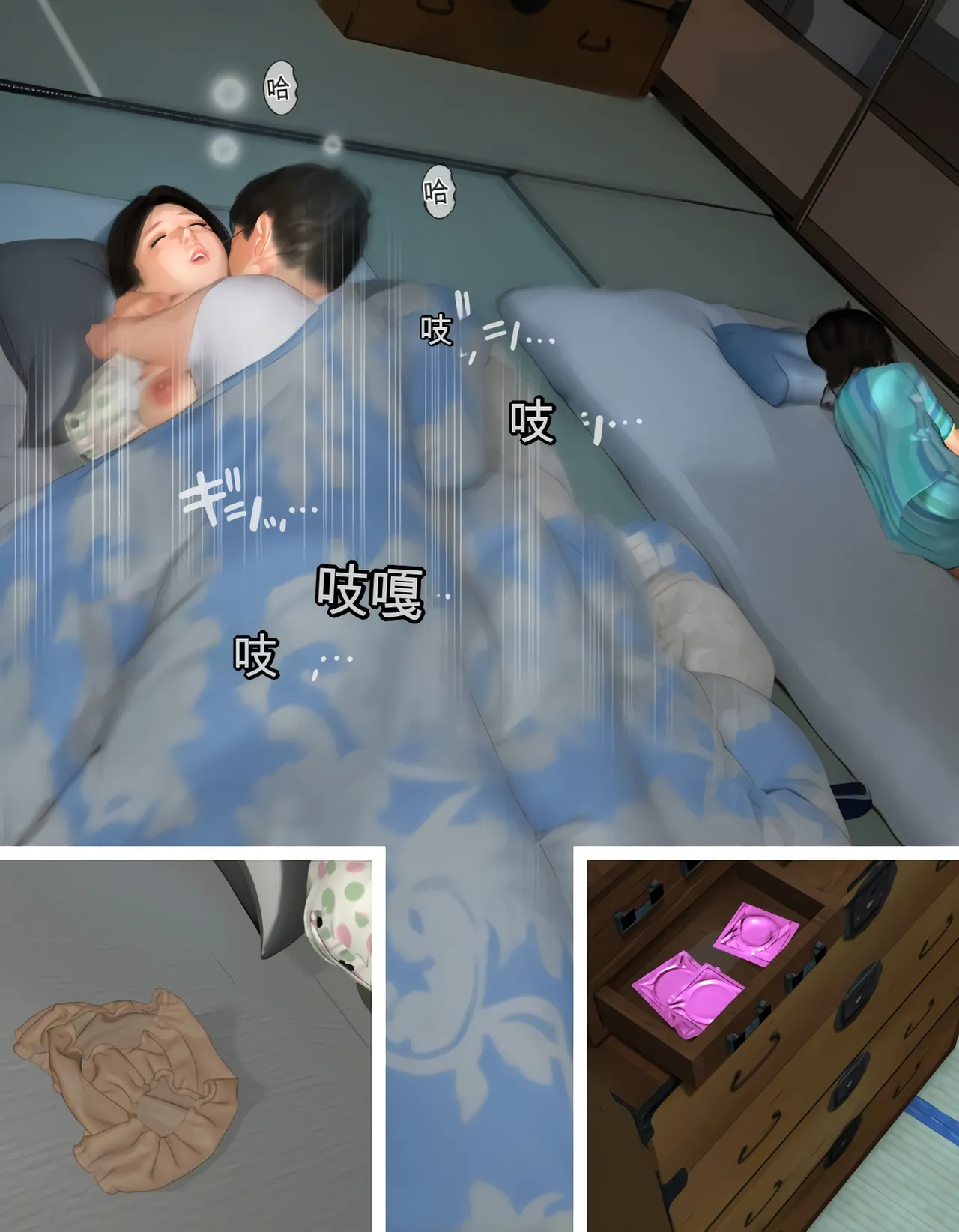 [Kill the King] Kyou no Misako-san (haruhiko kun no natuyasu mi) 2025-A [chinese] изображение № 75