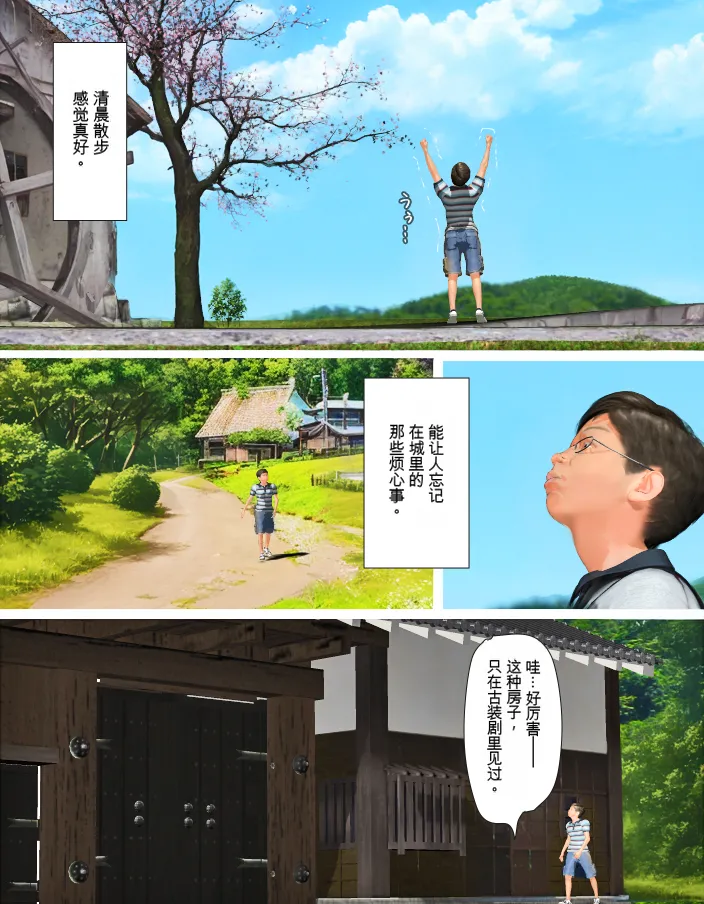 [Kill the King] Kyou no Misako-san (haruhiko kun no natuyasu mi) 2025-B [chinese] image number 5