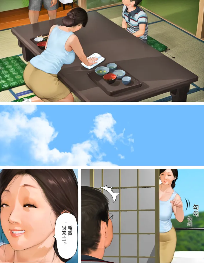 [Kill the King] Kyou no Misako-san (haruhiko kun no natuyasu mi) 2025-B [chinese] image number 15