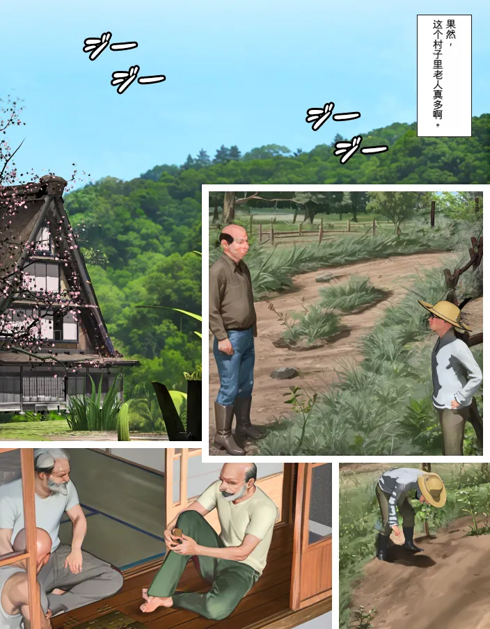 [Kill the King] Kyou no Misako-san (haruhiko kun no natuyasu mi) 2025-B [chinese] image number 30