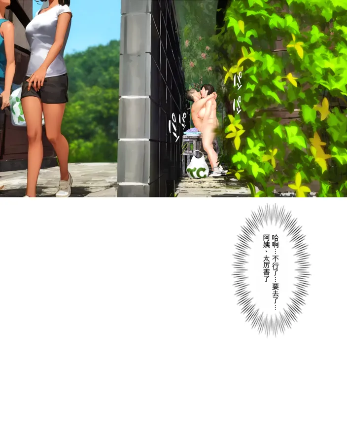 [Kill the King] Kyou no Misako-san (haruhiko kun no natuyasu mi) 2025-B [chinese] image number 49