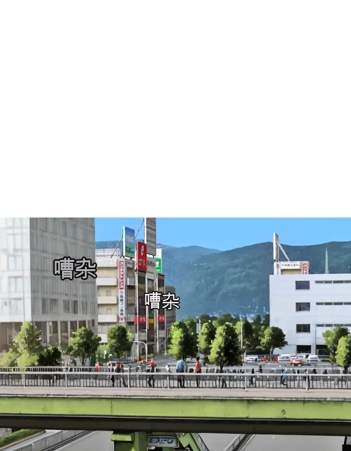 [Kill the King] Kyou no Misako-san (haruhiko kun no natuyasu mi) 2025-B [chinese] image number 51