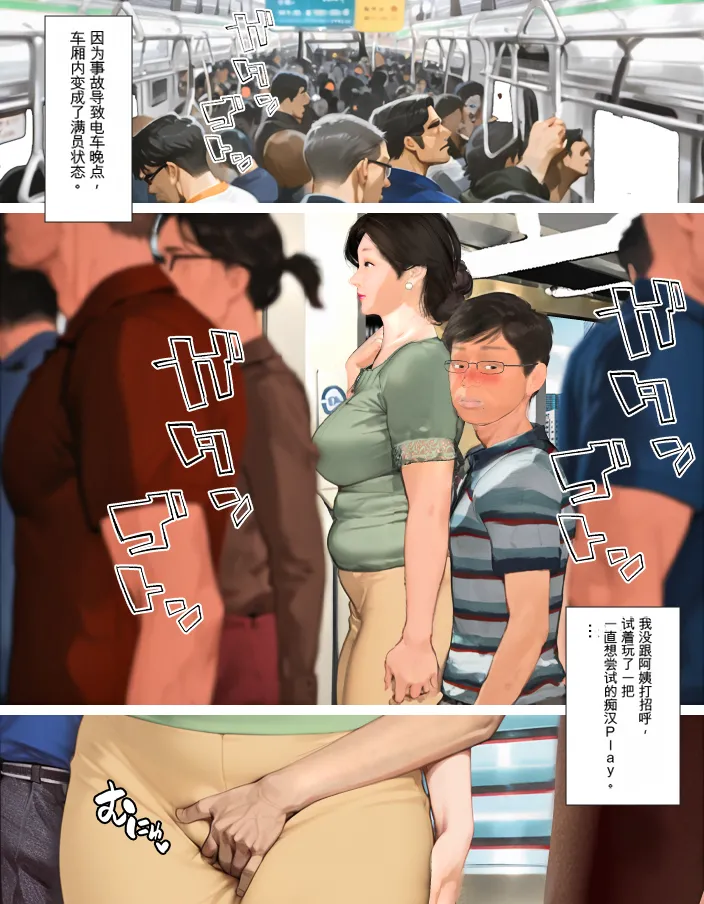 [Kill the King] Kyou no Misako-san (haruhiko kun no natuyasu mi) 2025-B [chinese] image number 53