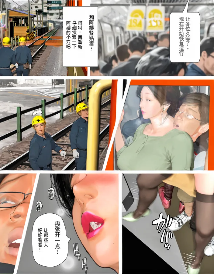 [Kill the King] Kyou no Misako-san (haruhiko kun no natuyasu mi) 2025-B [chinese] image number 60