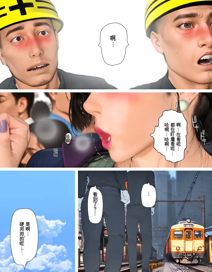 [Kill the King] Kyou no Misako-san (haruhiko kun no natuyasu mi) 2025-B [chinese] image number 62