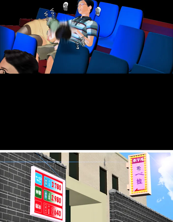 [Kill the King] Kyou no Misako-san (haruhiko kun no natuyasu mi) 2025-B [chinese] image number 76