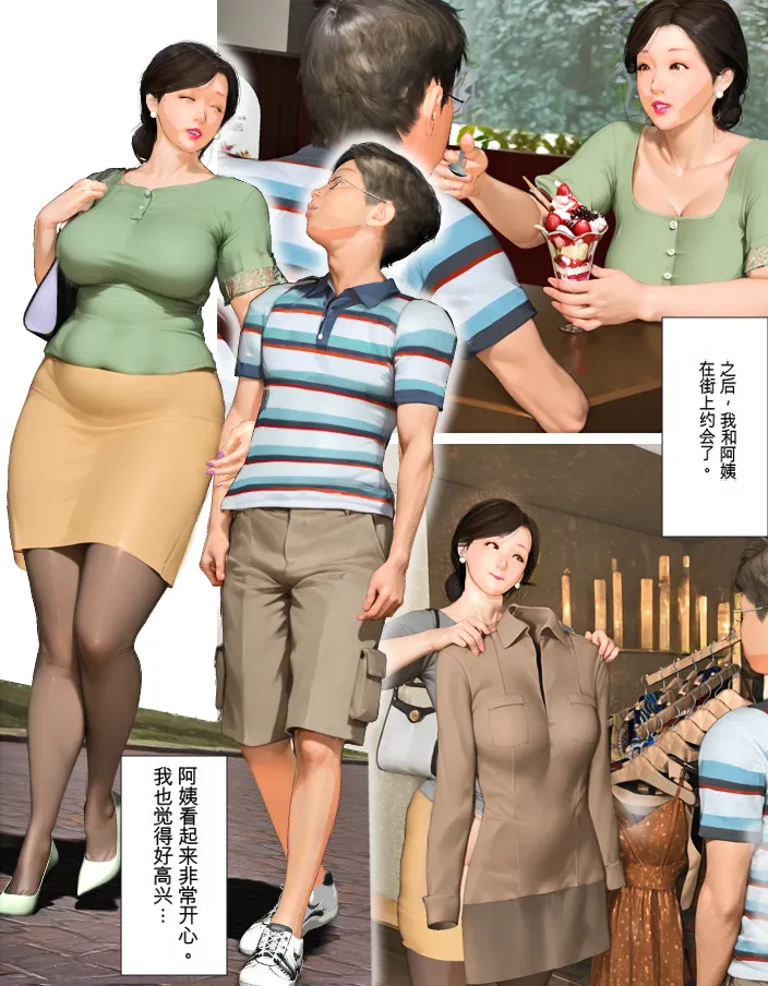 [Kill the King] Kyou no Misako-san (haruhiko kun no natuyasu mi) 2025-B [chinese] image number 85