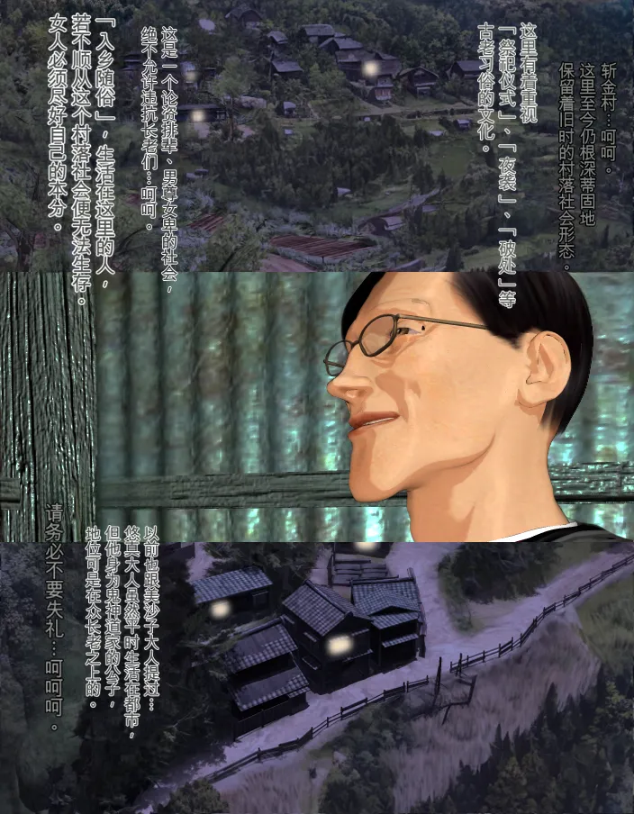 [Kill the King] Kyou no Misako-san (haruhiko kun no natuyasu mi) 2025-B [chinese] image number 96