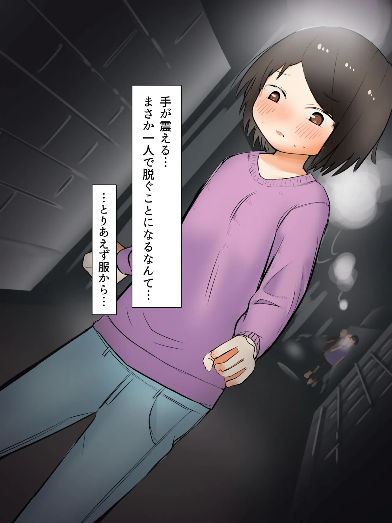 [Sena] Danjo Gyakuten Hadaka Matsuri 画像番号 17