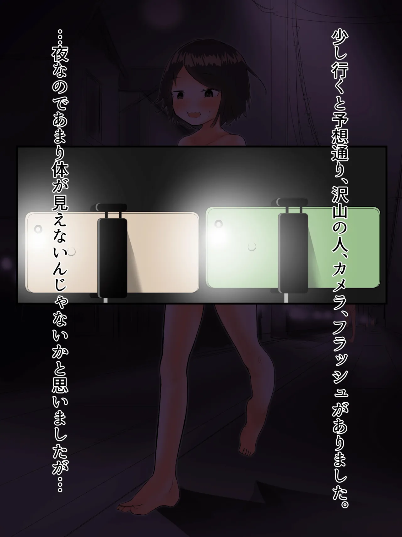 [Sena] Danjo Gyakuten Hadaka Matsuri 画像番号 25