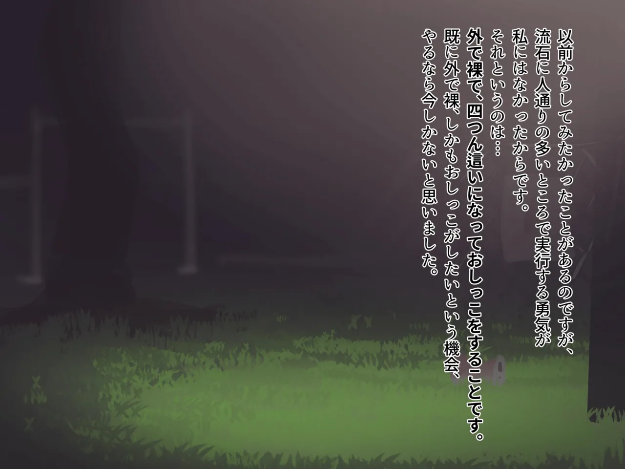 [Sena] Danjo Gyakuten Hadaka Matsuri 画像番号 51