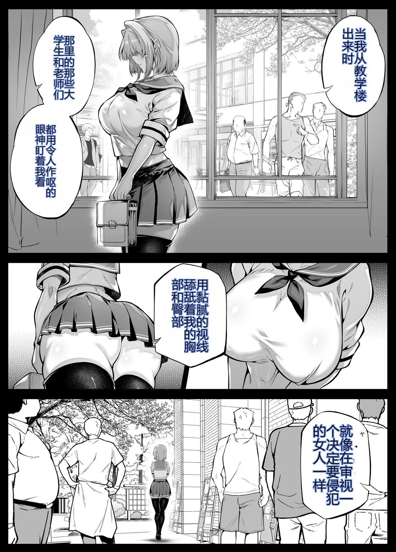 [Suiren no Yado (Asakawa)] Natsu no Yari Naoshi 6 -Natsu to Inaka to Osananajimi no Imouto- numero di immagine  22