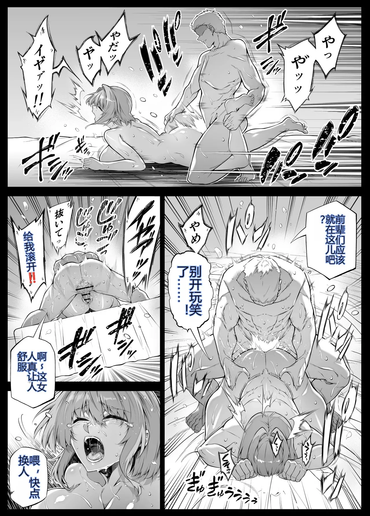 [Suiren no Yado (Asakawa)] Natsu no Yari Naoshi 6 -Natsu to Inaka to Osananajimi no Imouto- numero di immagine  25