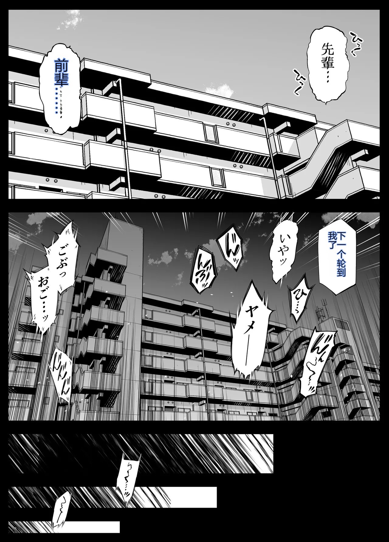 [Suiren no Yado (Asakawa)] Natsu no Yari Naoshi 6 -Natsu to Inaka to Osananajimi no Imouto- numero di immagine  27