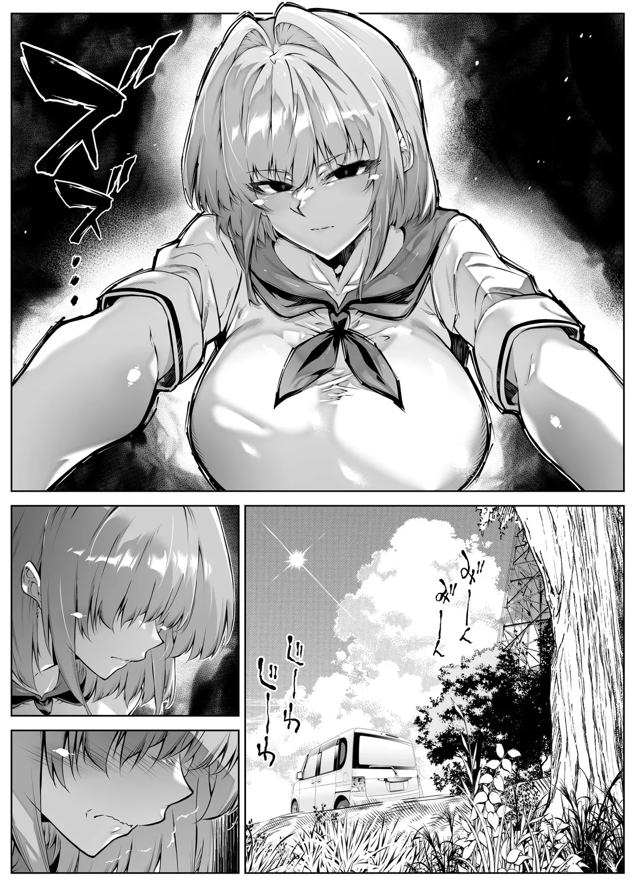 [Suiren no Yado (Asakawa)] Natsu no Yari Naoshi 6 -Natsu to Inaka to Osananajimi no Imouto- numero di immagine  36