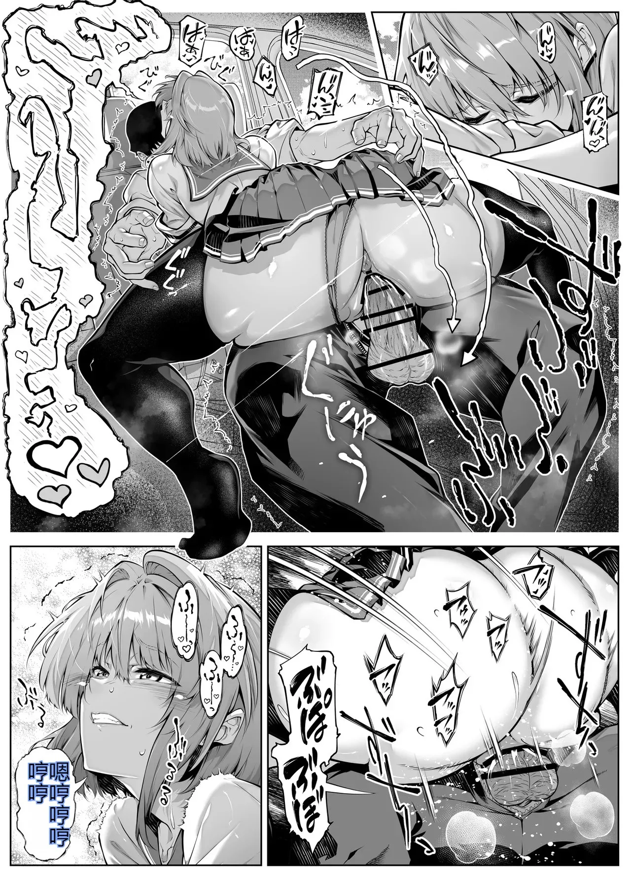 [Suiren no Yado (Asakawa)] Natsu no Yari Naoshi 6 -Natsu to Inaka to Osananajimi no Imouto- numero di immagine  43