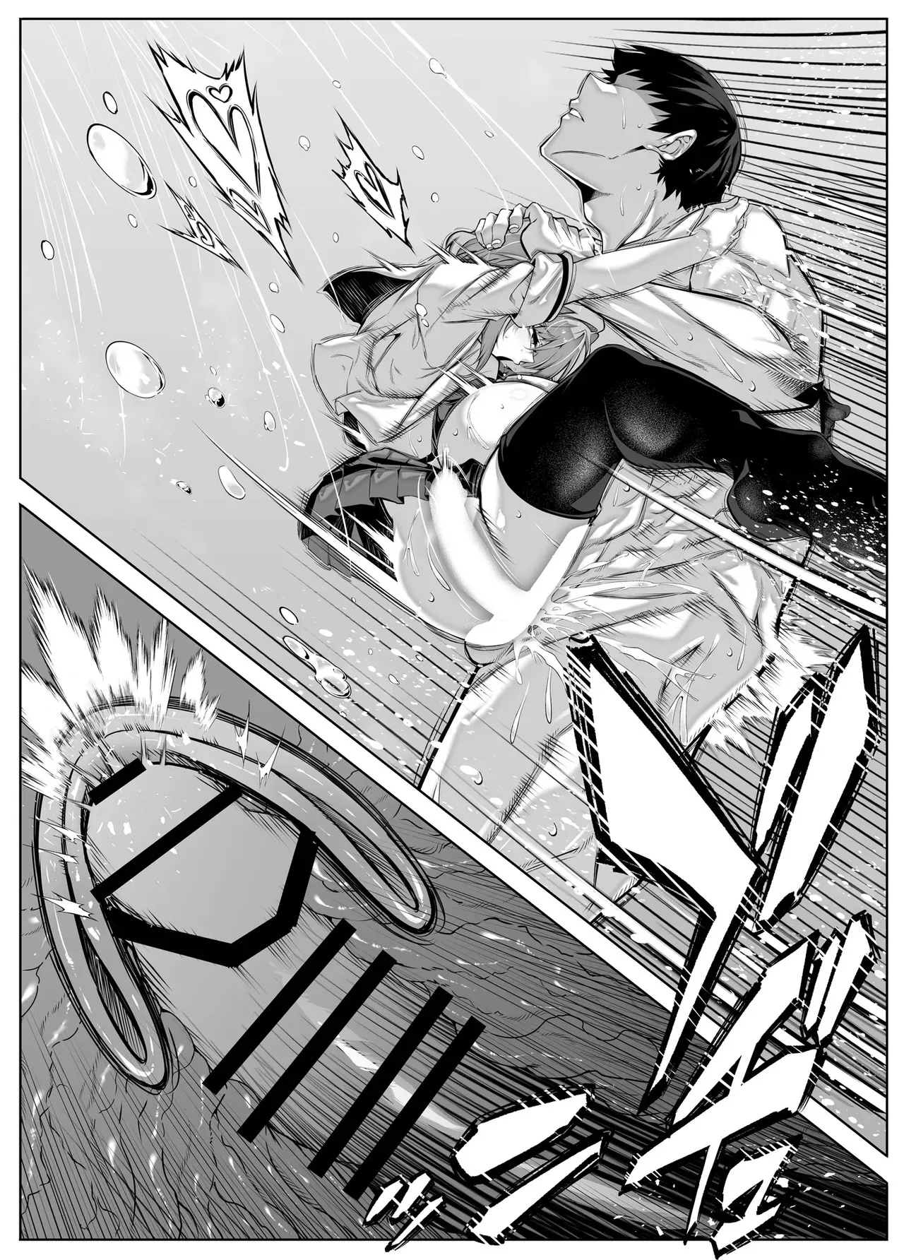 [Suiren no Yado (Asakawa)] Natsu no Yari Naoshi 6 -Natsu to Inaka to Osananajimi no Imouto- numero di immagine  75