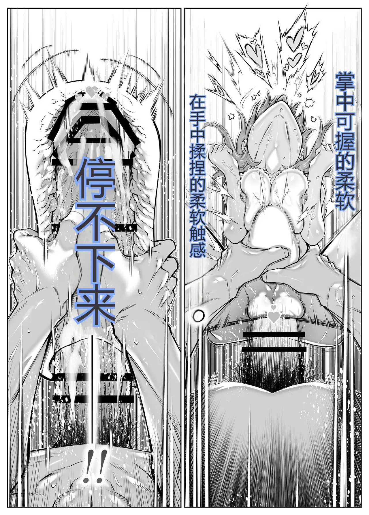 [Suiren no Yado (Asakawa)] Natsu no Yari Naoshi 6 -Natsu to Inaka to Osananajimi no Imouto- numero di immagine  96